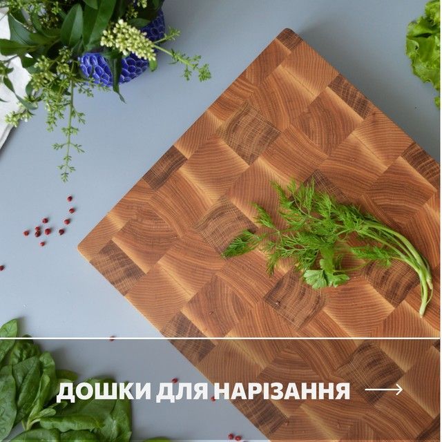 Банер 2 - лінія 2 - середній