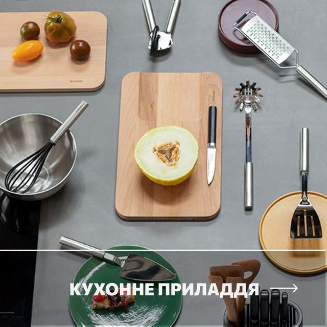 Банер 3 - лінія 2 - правий