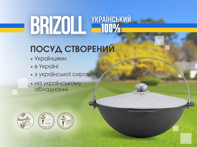 Казан азіатський чавунний Brizoll 6 л, з алюмінієвою кришкою та чохлом KA06-4CH фото