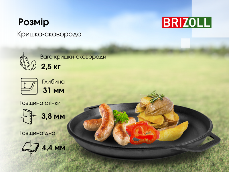 Казан туристичний чавунний Brizoll 10 л, з кришкою-сковородою та триногою KT10-2T фото