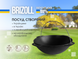 Казан азіатський чавунний Brizoll 6 л, з чохлом KA06CH фото 5