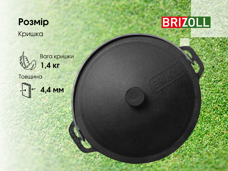 Казан туристичний чавунний Brizoll 6 л, з чавунною кришкою та дужкою KT06-1 фото