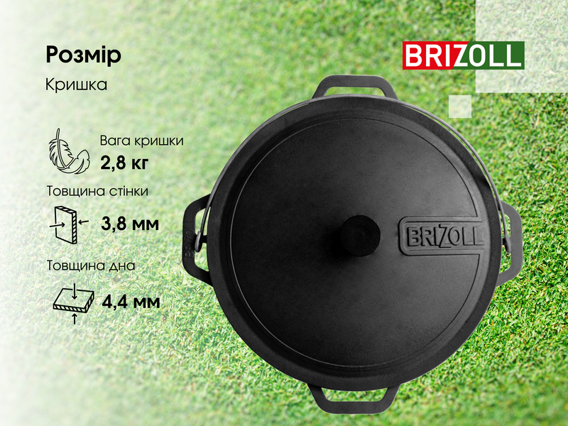 Казан азіатський чавунний Brizoll 6 л, з кришкою та чохлом KA06-1CH фото
