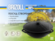 Казан азіатський чавунний Brizoll 8 л, з кришкою, триногою та чохлом KA08-1TCH фото 7
