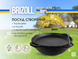 Казан азіатський чавунний Brizoll 12 л, з кришкою-сковородою та триногою KA12-2T фото 7