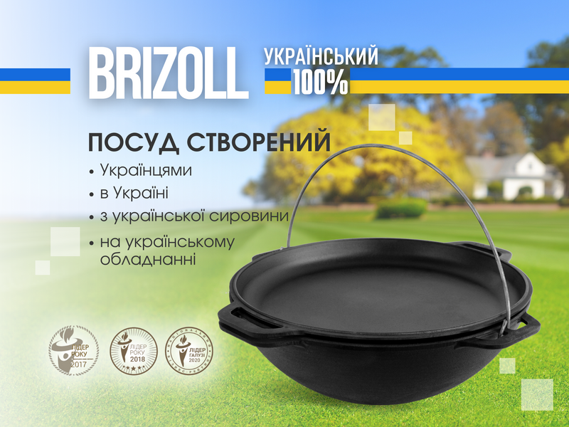 Казан азіатський чавунний Brizoll 12 л, з кришкою-сковородою та триногою KA12-2T фото